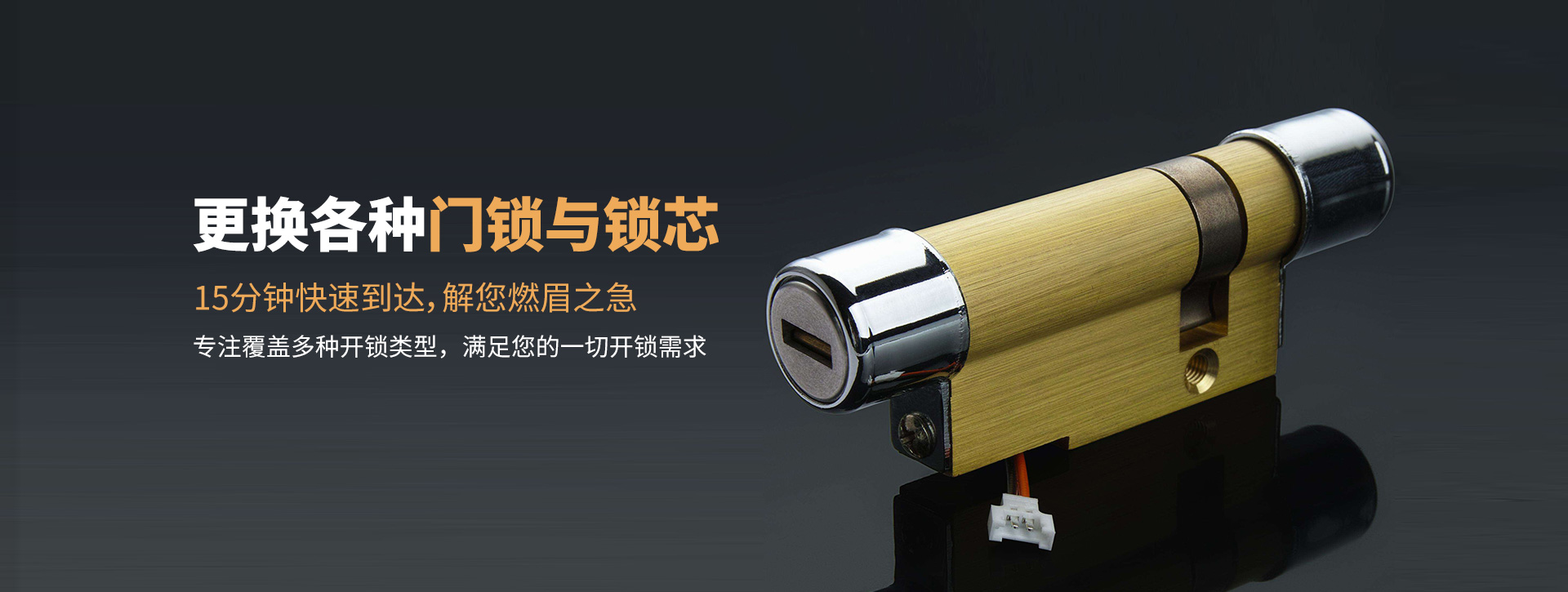 贵阳白云区banner03