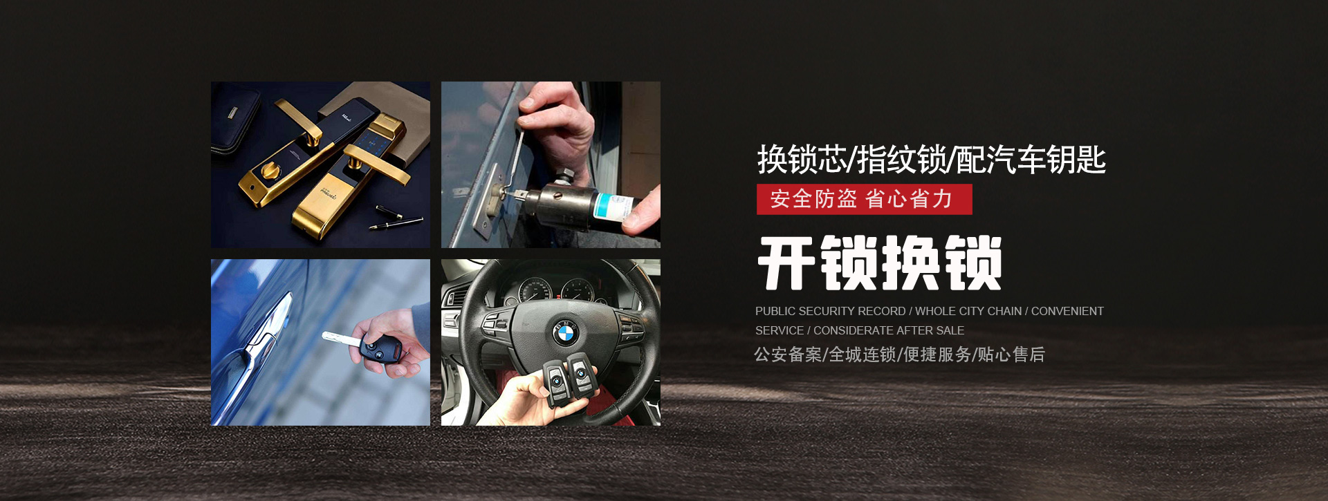 贵阳白云区banner01